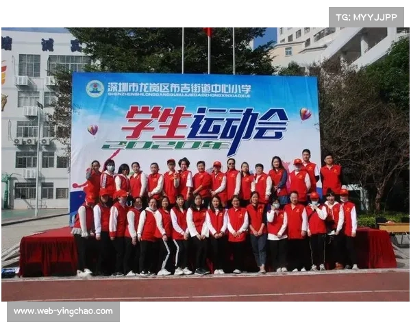 发扬体育精神，倡导道德风尚，共建和谐社会