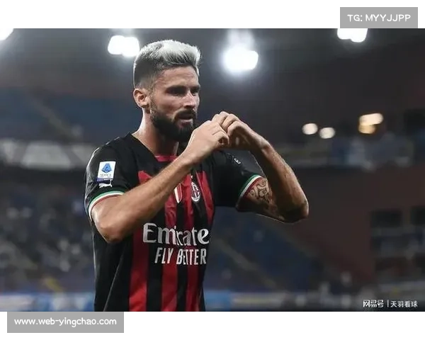 AC米兰1-0国际米兰，吉鲁头球绝杀