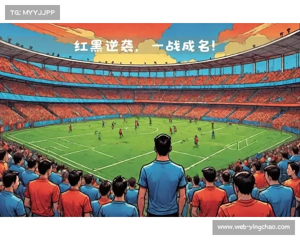 AC米兰三轮不败,圣西罗主场成堡垒 AC米兰三轮不败,圣西罗主场成堡垒